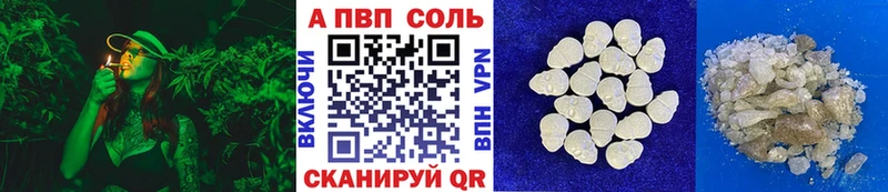 Магазин наркотиков Камешково Alpha-PVP  Мефедрон  ГАШ  МАРИХУАНА  COCAIN 