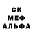 Метадон methadone aculina tatu