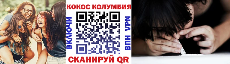 Кокаин 98% Камешково