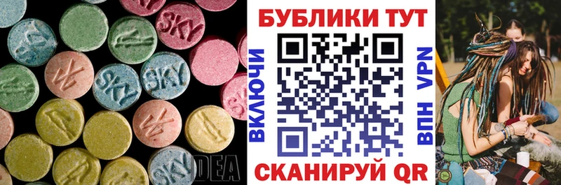 Ecstasy 300 mg цены наркотик Камешково