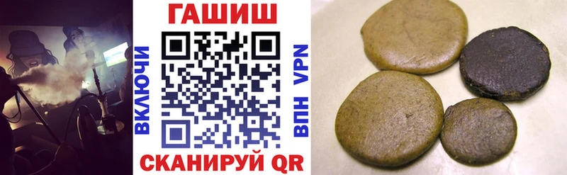 наркота Камешково ГАШ Изолятор
