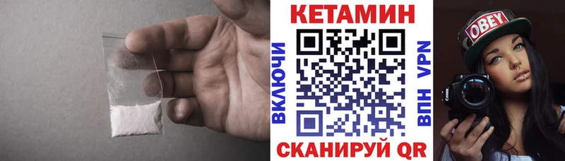 Кетамин VHQ  Камешково 