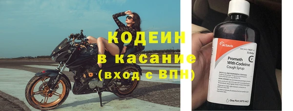 бутират Арсеньев