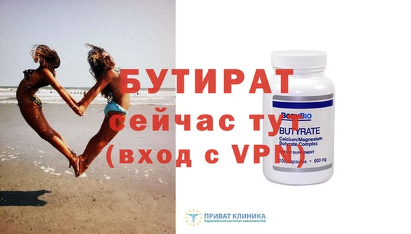скорость mdpv Армянск