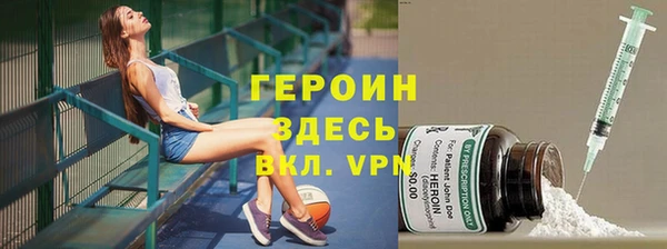 бутират Арсеньев