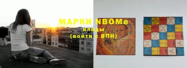 бутират Арсеньев