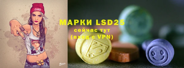 скорость mdpv Армянск