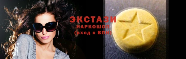 скорость Аркадак