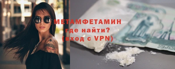 скорость mdpv Армянск