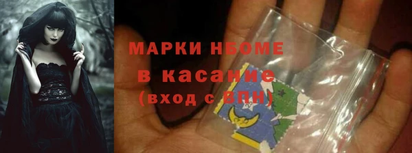скорость mdpv Армянск