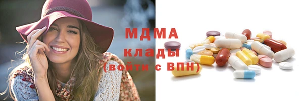 бутират Арсеньев