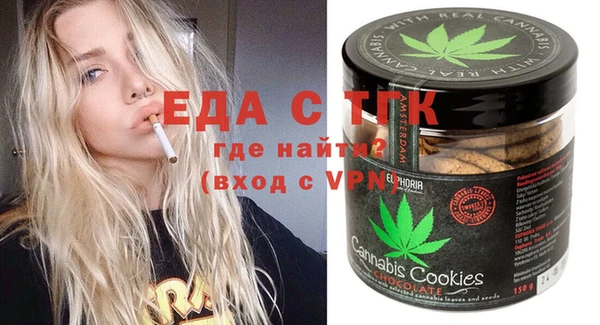 скорость Аркадак