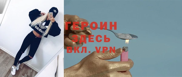 скорость mdpv Армянск