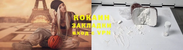 скорость mdpv Армянск