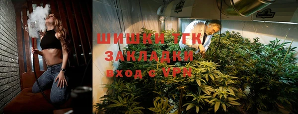 скорость mdpv Армянск