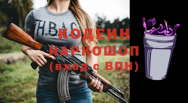 бутират Арсеньев