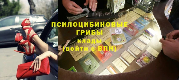 бутират Арсеньев