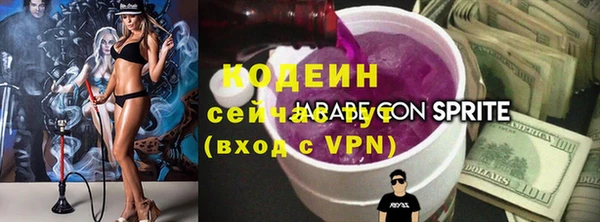 бутират Арсеньев