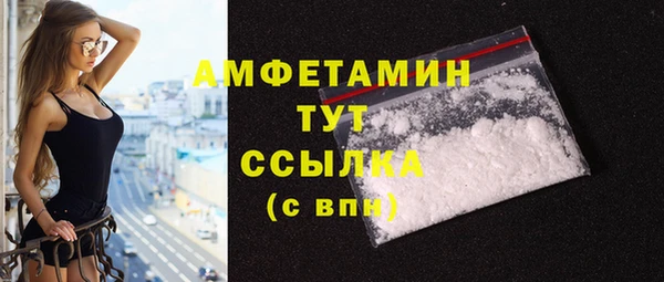 бутират Арсеньев