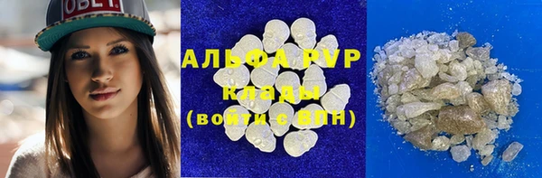 скорость mdpv Армянск