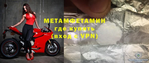 скорость mdpv Армянск