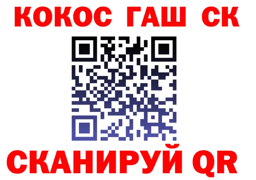 ТГК вейп ТОР это MEGA Камешково