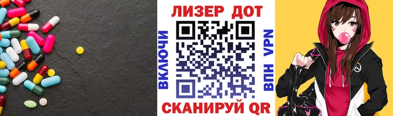 ЛСД экстази ecstasy Камешково