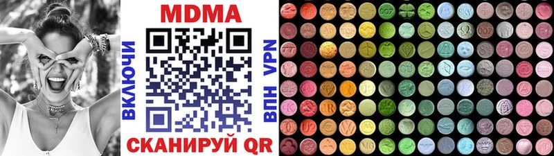 MDMA crystal  купить  цена  omg как зайти  Камешково 