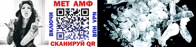 МЕТАМФЕТАМИН Methamphetamine Камешково