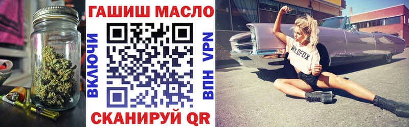 Дистиллят ТГК Wax  Камешково 